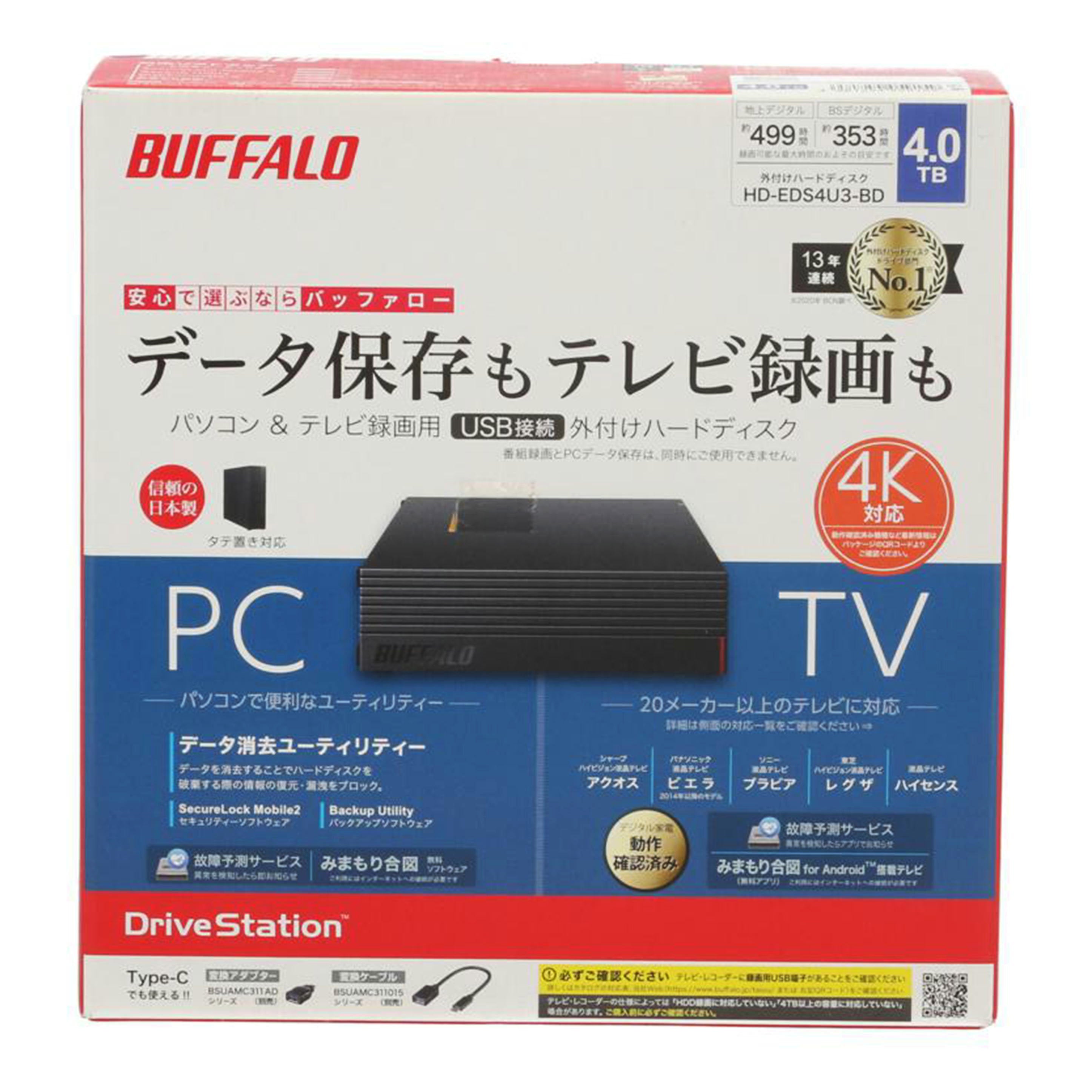 BUFFALO バッファロー /外付けHDD 4TB/HD-EDS4U3-BD//10591520451535/Sランク/71
