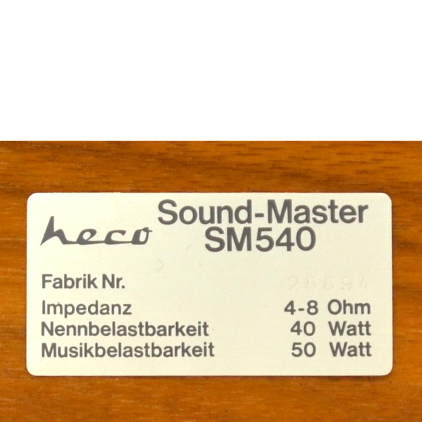 HECO ヘコ/スピーカー/Sound-Master SM540//Bランク/75