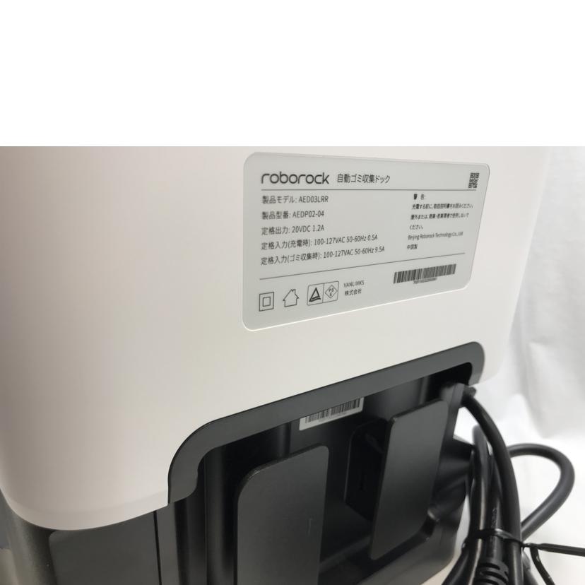 Beijing Roborock Technology Co.Ltd ロボロック/ロボット掃除機/Q7 MAX +//Aランク/51