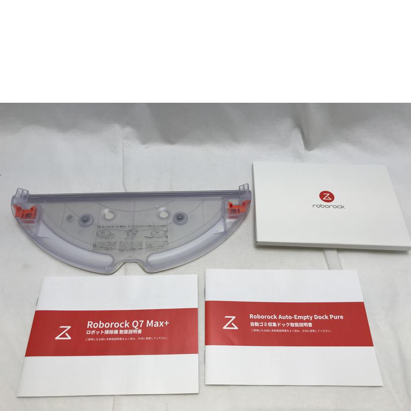 Beijing Roborock Technology Co.Ltd ロボロック/ロボット掃除機/Q7 MAX +//Aランク/51