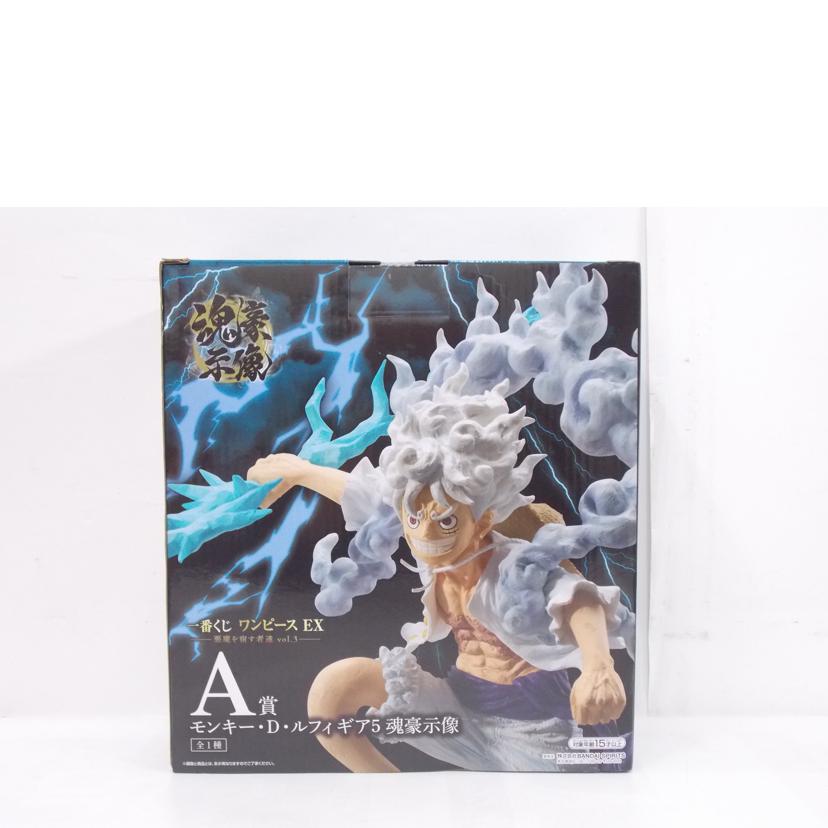 BANDAI バンダイ/モンキー・D・ルフィ ギア5 魂豪示像 A賞//ABランク/42