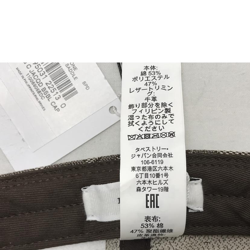 COACH コーチ/シグネチャー ジャガード ベースボールキャップ/C4039//Sランク/51