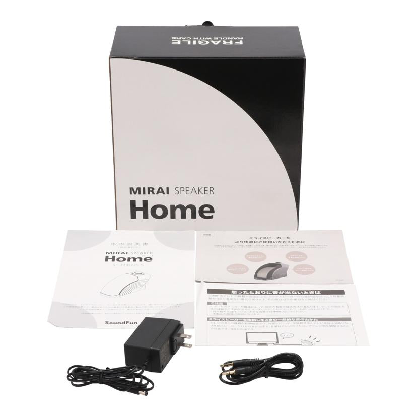 SoundFan サウンドファン/ミライスピーカー/MIRAI SPEAKER Home/SF-MIRAIS5A//14222800262Y/Bランク/75