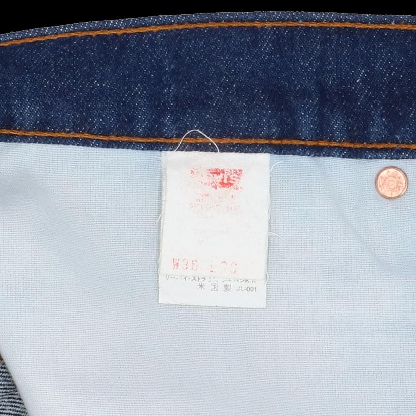 LEVI’S リーバイス/90’s/505/USA製/裏ボタン501/ヴィンテージ//ABランク/82