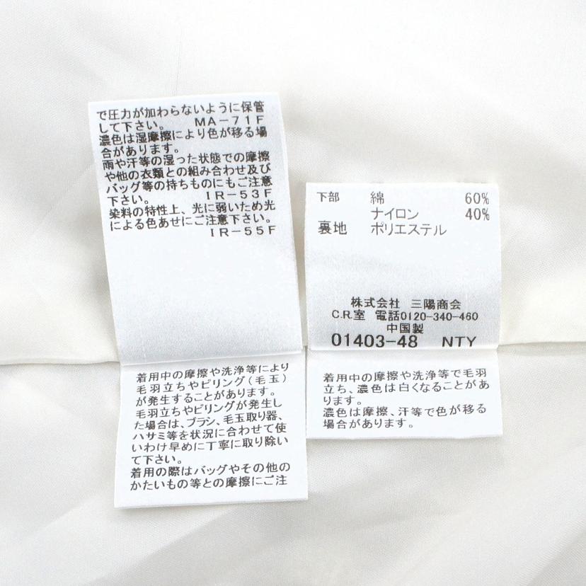 BLUE LABEL ブルーレーベル/長袖ワンピース/55J71-510-03//Bランク/94