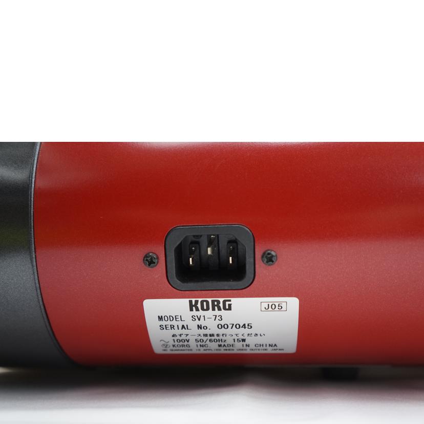 KORG コルグ/ステージピアノ/SV-1/73/SV-1/73//007045/Bランク/67
