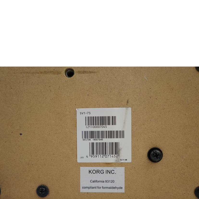 KORG コルグ/ステージピアノ/SV-1/73/SV-1/73//007045/Bランク/67