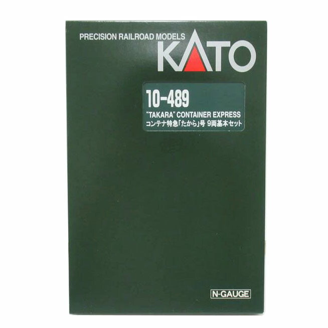 KATO/コンテナ特急「たから」号9両基本セット/10-489//SAランク/63