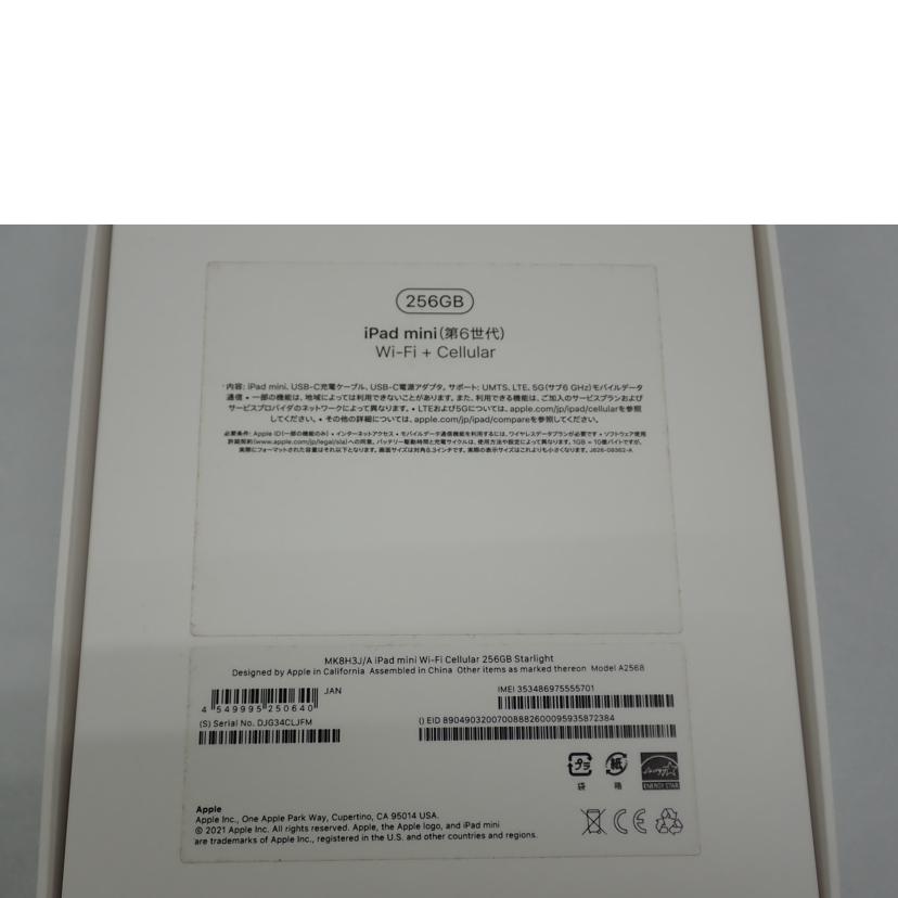 Apple Apple/iPad mini(第6世代)Wi-Fi + Cellular/MK8H3J/A//DJG34CLJFM/Bランク/62