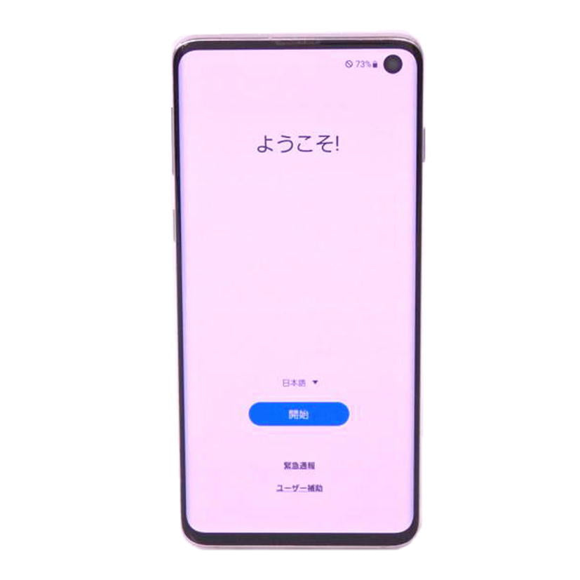 SAMSUNG サムスン/Galaxy S10/SC-03L/SC-03L//RF8M80JFR7N/Bランク/76