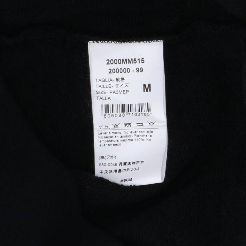 MSGM エスエスジーエム/プルオーバーパーカー/2000MM515//Sランク/93
