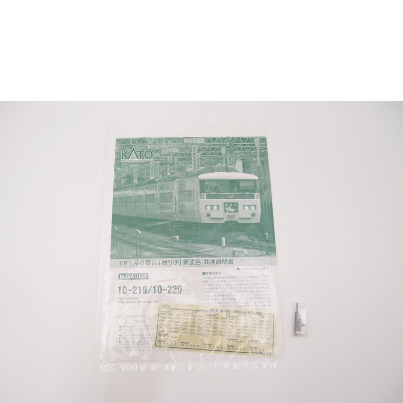 KATO カトー/185系0番台(踊り子)新塗色7両セット/Nゲージ/10-220//Aランク/69