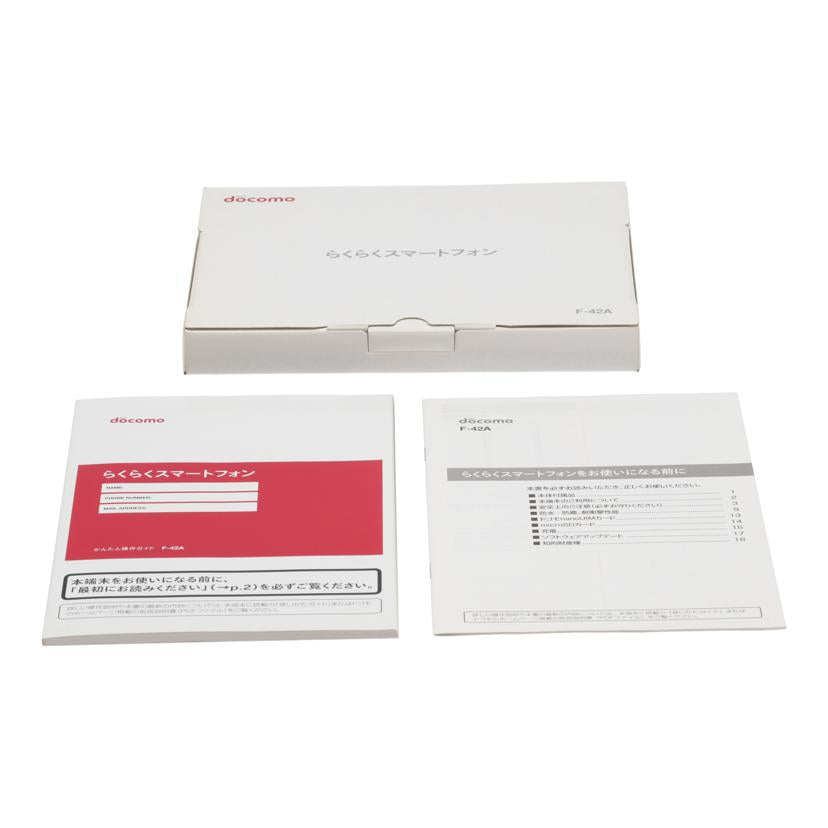 FUJITSU FCNT docomo 富士通 フジツウ /らくらくスマートフォン 32GB/F-42A//f66ee4dc/ABランク/78