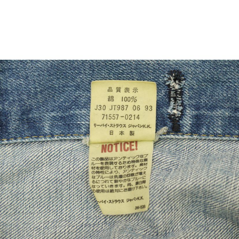 Levis リーバイス/93年日本製ビッグE 3rdデニムジャケット/71557-0214//ABランク/69
