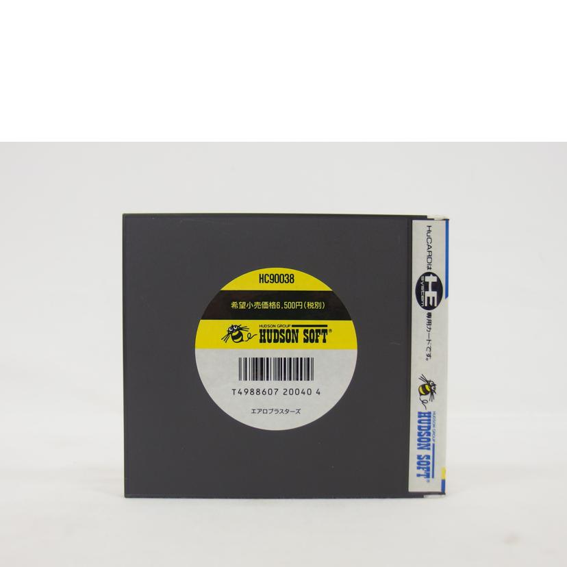 HUDSON/エアロブラスターズ PCエンジン/HC90038//Bランク/04