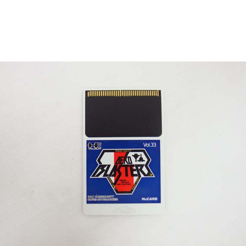 HUDSON/エアロブラスターズ PCエンジン/HC90038//Bランク/04