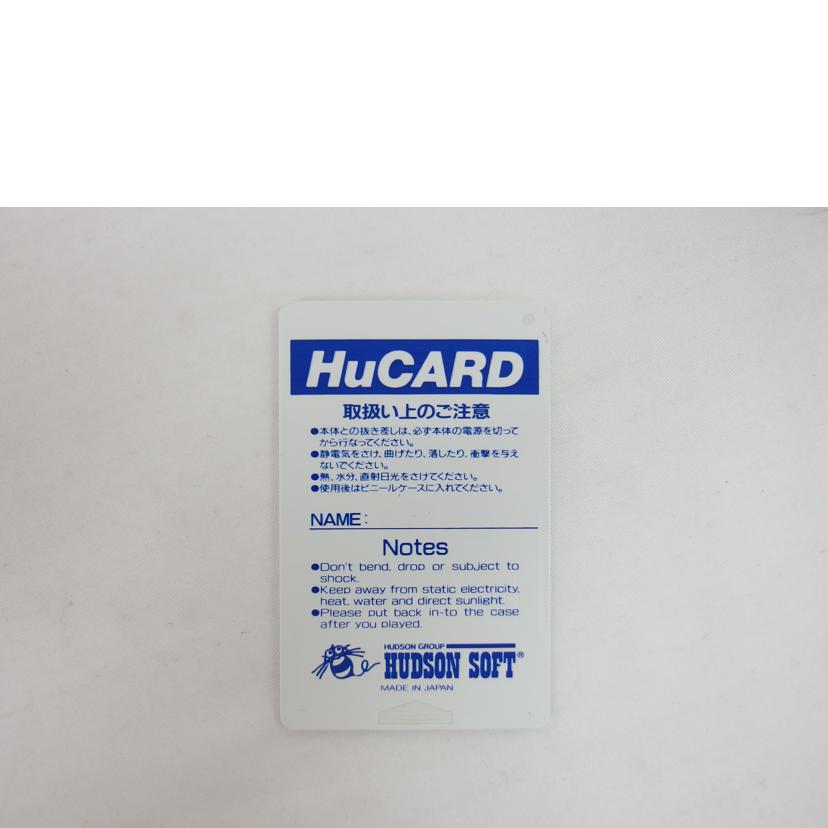 HUDSON/エアロブラスターズ PCエンジン/HC90038//Bランク/04