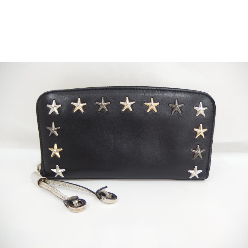 JIMMY CHOO ジミーチュウ/スタースタッズ/長財布/シルバー/ブラック//ABランク/82
