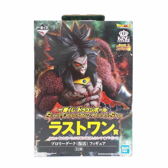 BANDAI バンダイ/ブロリーダーク(復活) フィギュア ラストワン賞//ABランク/42