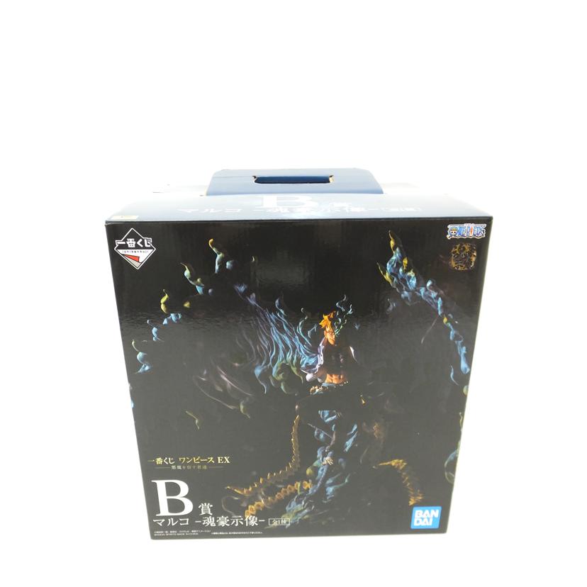 BANDAI バンダイ/マルコ -魂豪示像- 「一番くじ ワンピース EX 悪魔を宿す者達」 B賞 フィギュア//ABランク/88