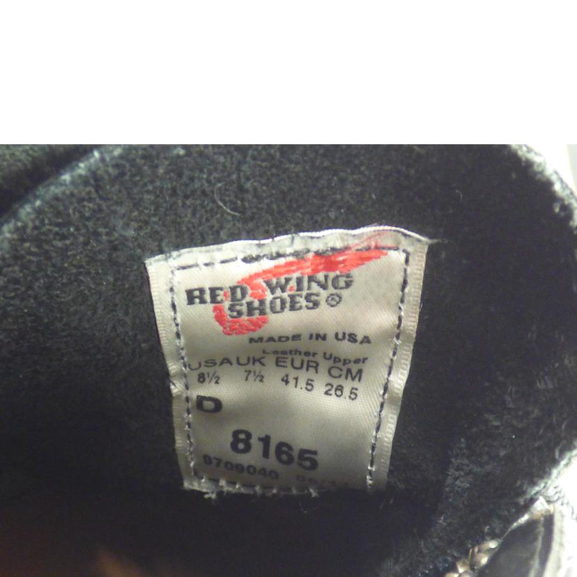RED WING レッドウィング/アイリッシュセッターワークブーツ/D8165//Bランク/64