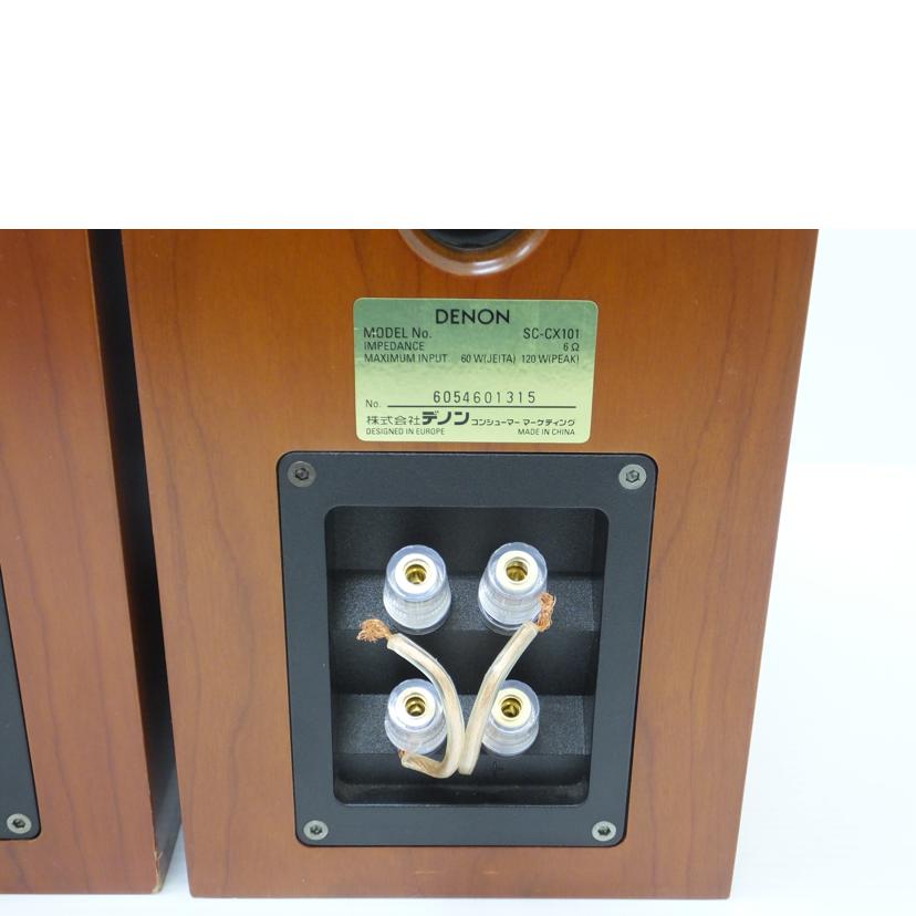 DENON デノン/スピーカー(ペア)SC-CX101/SC-CX101//6054601315/ABランク/88