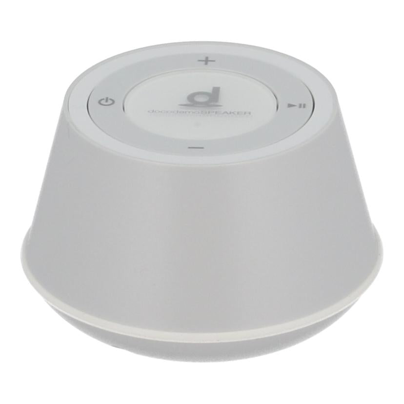 BOCO ボコ/ワイヤレススピーカー/伝導式ドライバー/docodemo SPEAKER SP-1//3625811705/Bランク/89