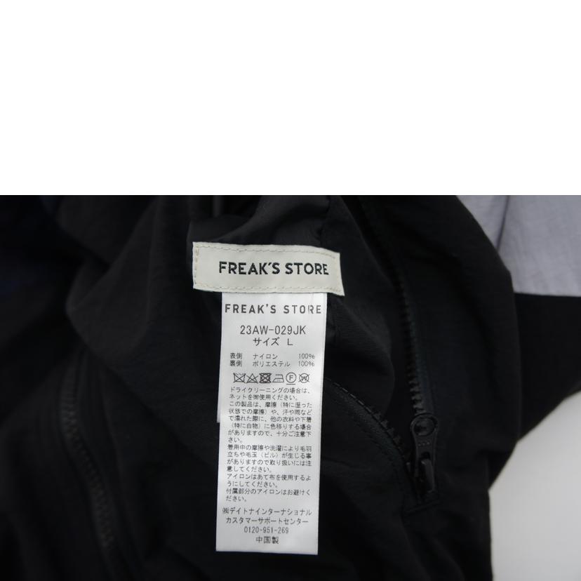 FREAK'S STORE フリークスストア/リバーシブルジャケット/23AW-029JK//ABランク/09