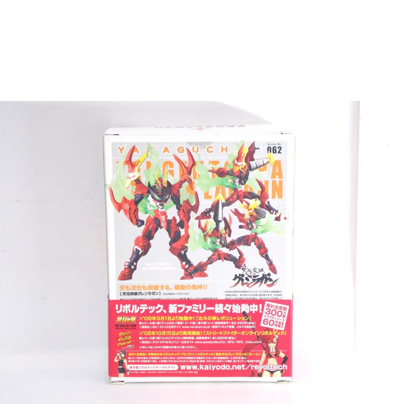 KAIYODO 海洋堂/天元突破グレンラガン リボルテックヤマグチ/062//ABランク/42