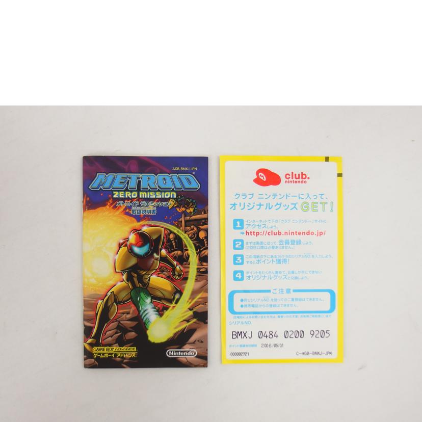Nintendo ニンテンドー/メトロイド ゼロミッション GBA/AGB-P-BMXJ//Bランク/04