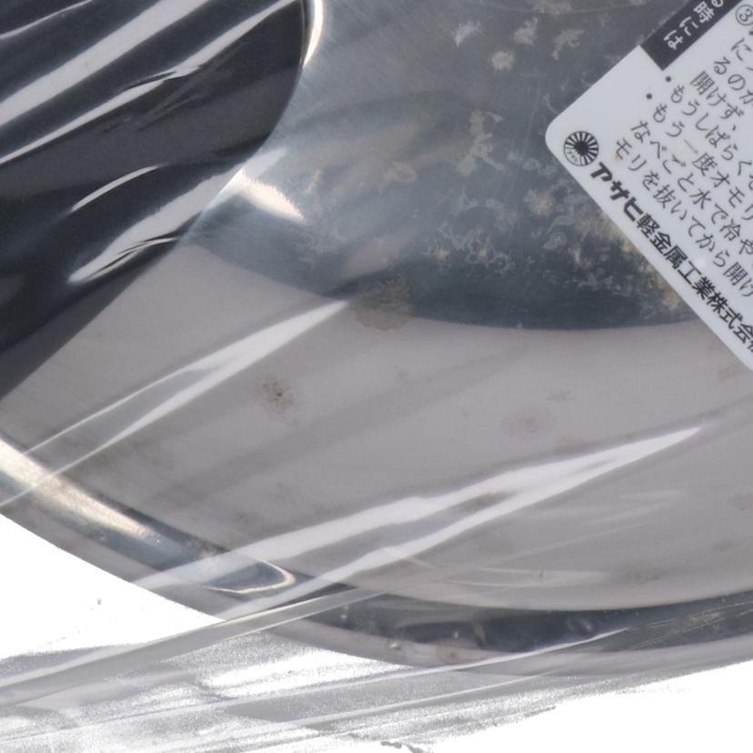 アサヒ軽金属工業株式会社/ゼロ活力なべ M 3.0L IH対応//ABランク/70