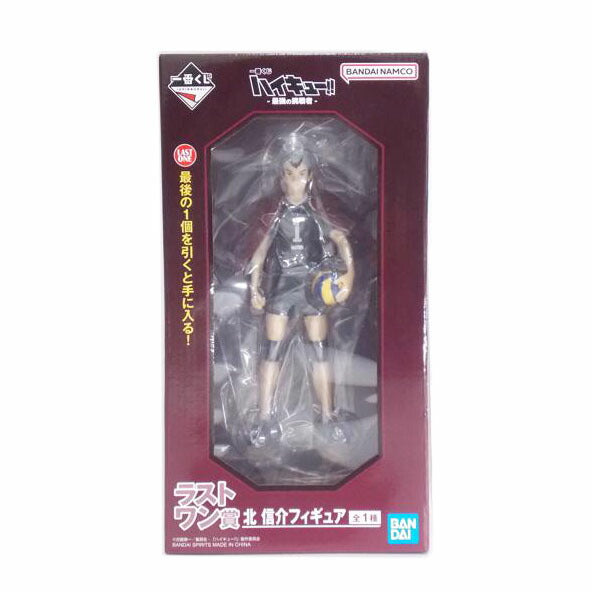 BANDAI バンダイ/北信介 フィギュア ラストワン賞//ABランク/42