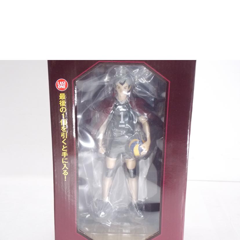 BANDAI バンダイ/北信介 フィギュア ラストワン賞//ABランク/42