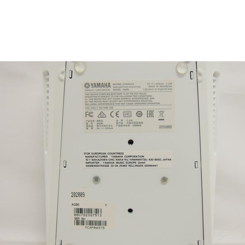 YAMAHA ヤマハ/ウェブキャスティングミキサー/AG06//YCAP04315/Aランク/04