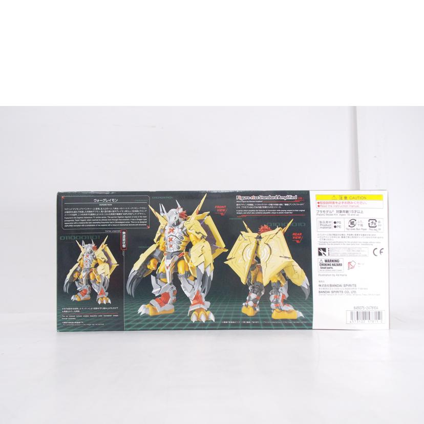 BANDAI バンダイ/プラモデル ウォーグレイモン//Bランク/42