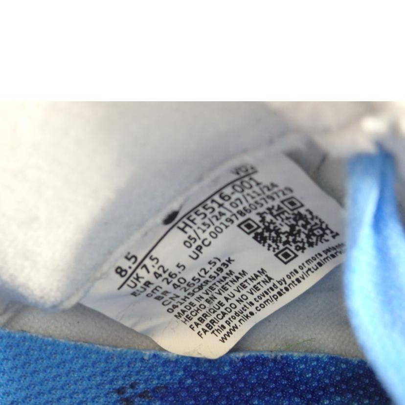 NIKE ナイキ/NIKE AIR FORCE 1 LOW SP × STASH /26.5cm/HF5516-001//ABランク/84