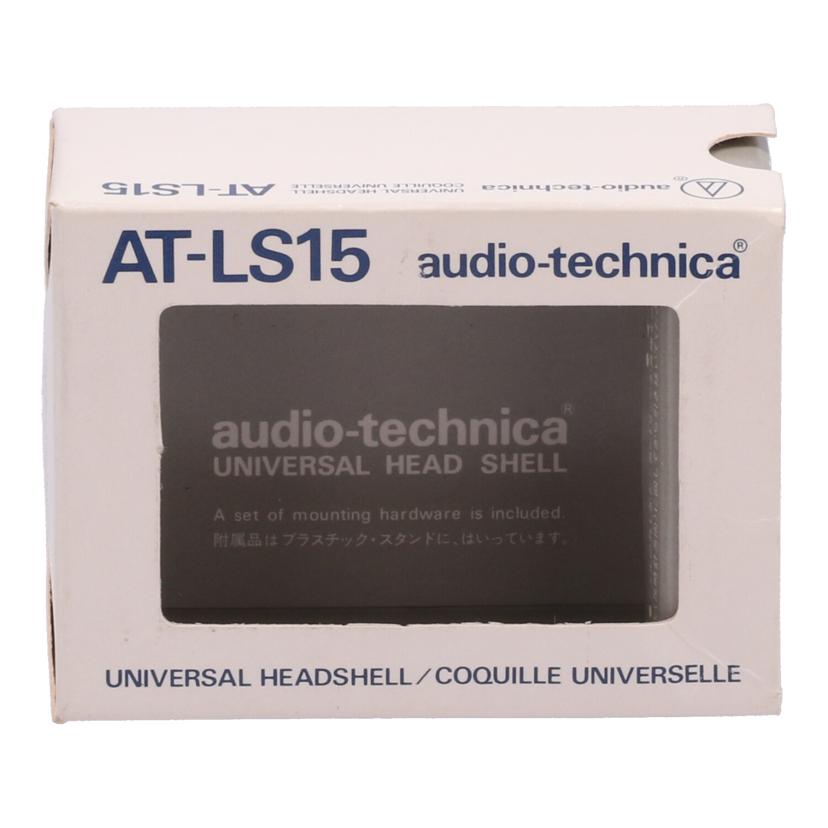 audio-technica オーディオテクニカ /ヘッドシェル/AT-LS15//JAN4961310002855/Bランク/67