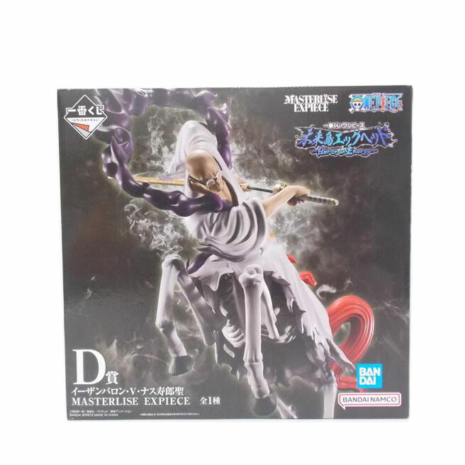 BANDAI バンダイ/イーザンバロン・V・ナス寿郎聖 D賞//ABランク/42