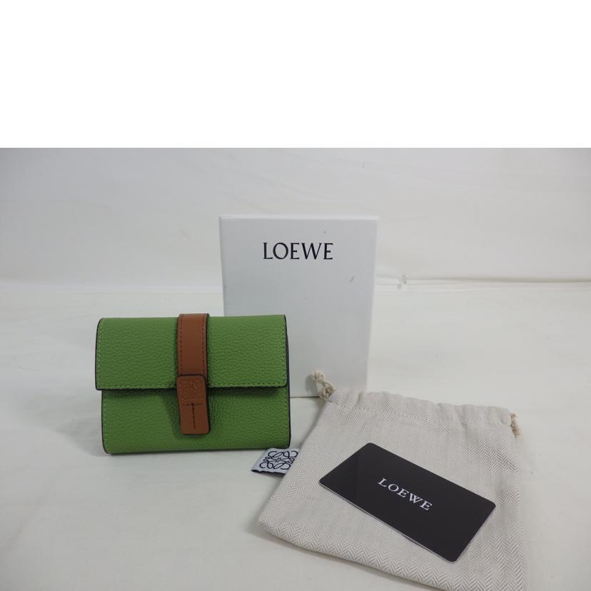 LOEWE ロエベ/バーティカルウォレット/3つ折り財布/緑//102***/Aランク/84