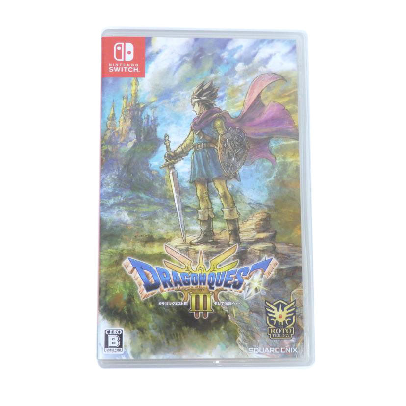 SWITCH/DRAGON QUEST III そして伝説へ…//Aランク/25