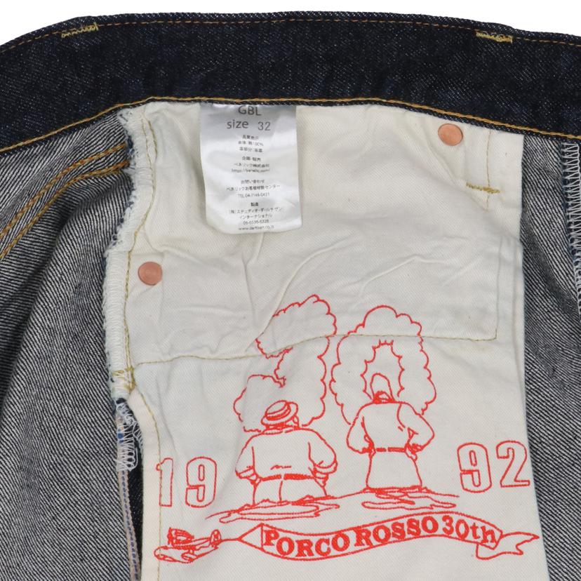 GBL×STUDIO D'ARTISAN ステュディオ・ダ・ルチザン/GBL×STUDIO D'ARTISAN/紅の豚ジーンズ//ABランク/21