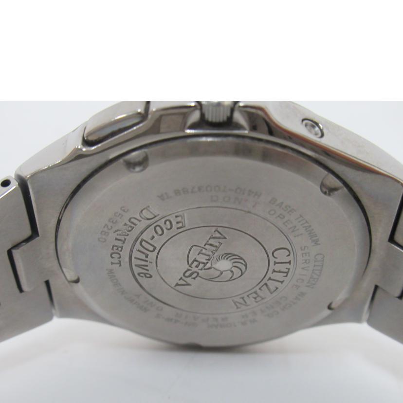 CITIZEN/メンズウォッチ/ATTESA/エコドライブ/電波ソーラー/H410-T003788//353***/Bランク/63