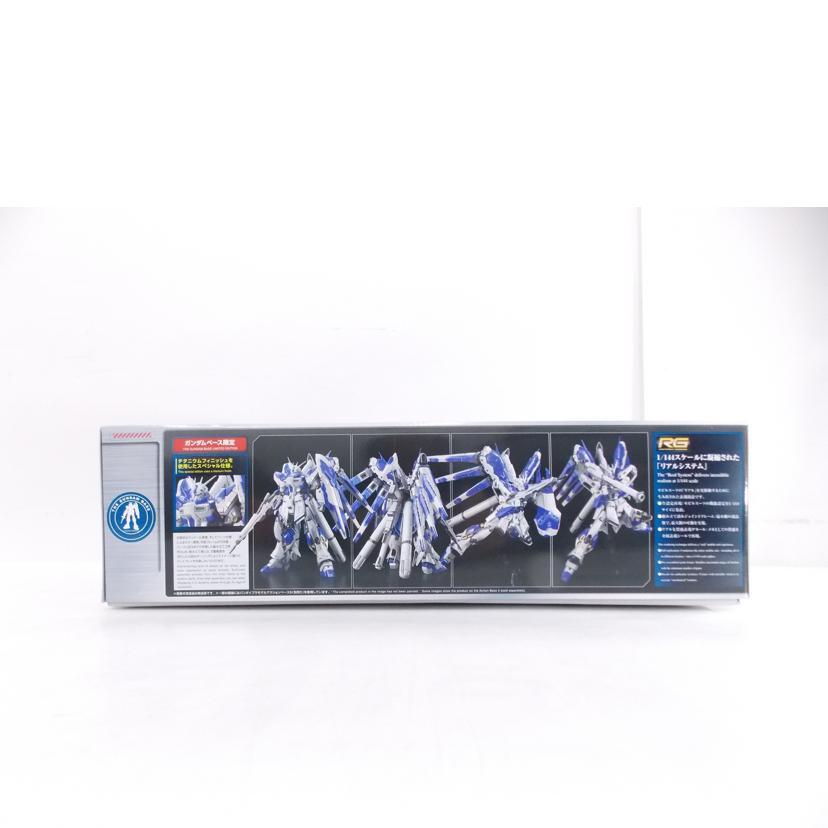 BANDAI バンダイ/RG Hi-Vガンダム チタニウムフィニッシュ//ABランク/42