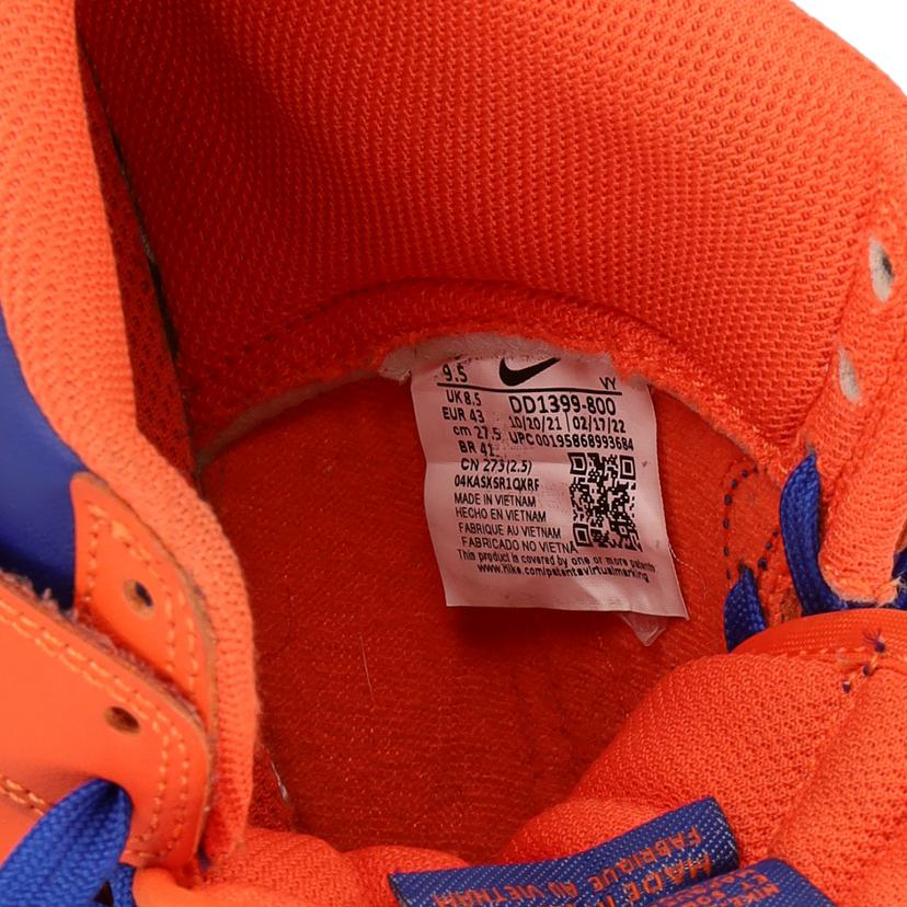 NIKE ナイキ/NIKE DUNK HI RETRO スニーカー/DD1399-800//Aランク/19