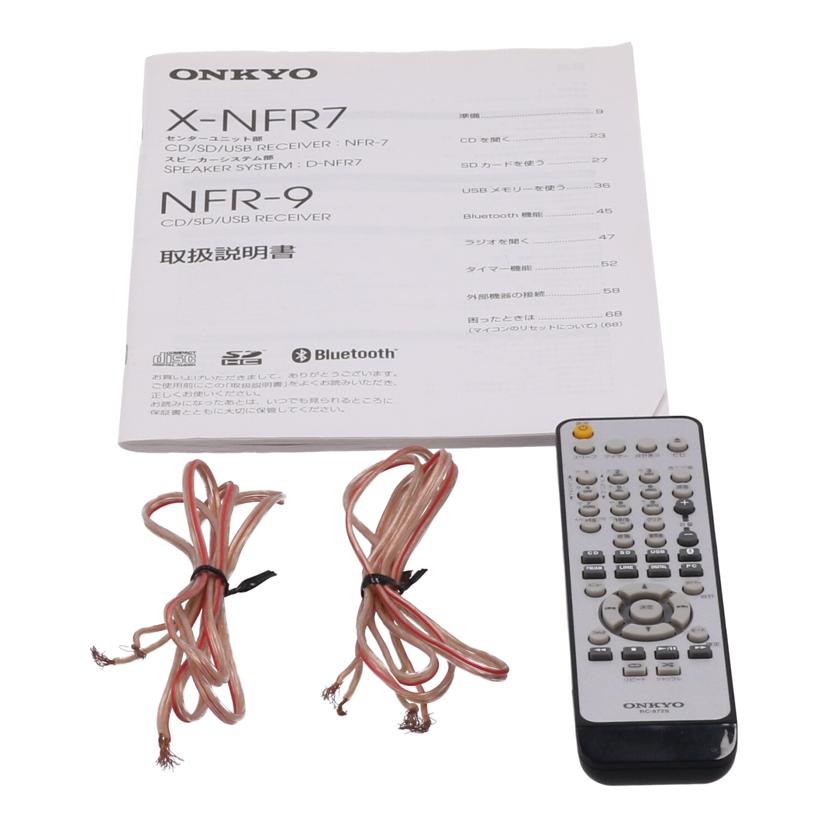 ONKYO オンキヨー /CDコンポ/X-NFR7//3742JJ53Y1603259/Bランク/69
