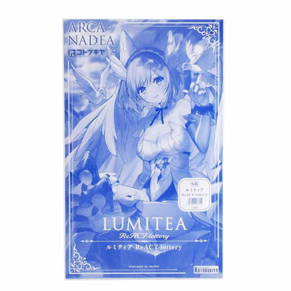 KOTOBUKIYA コトブキヤ/ルミティア ReACT-lottery アルカナディア/GW886//ABランク/42