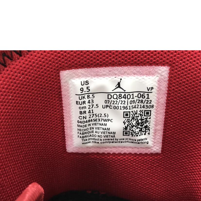 NIKE ナイキ/NIKE JORDAN STAYLOYAL2/DQ8401-061//ABランク/51