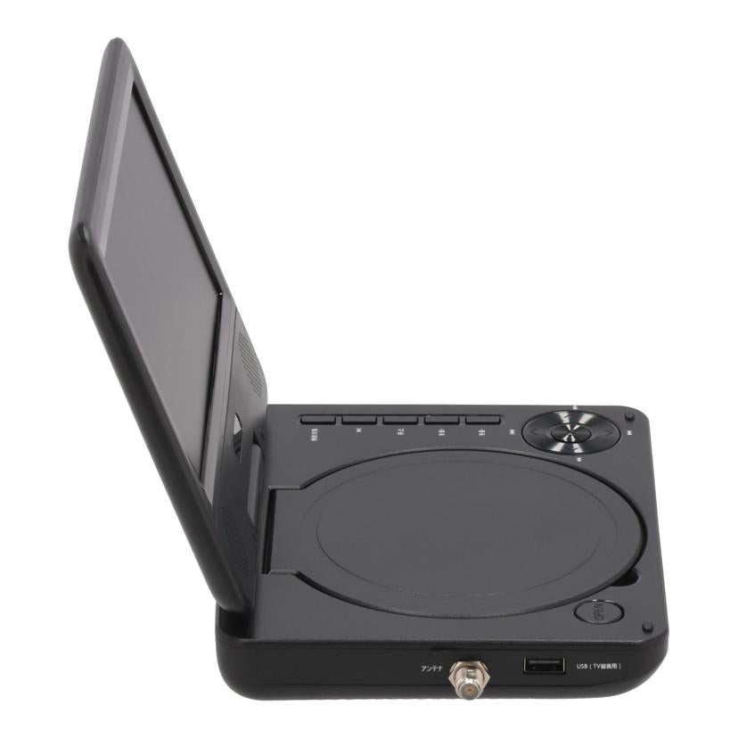 DAIEI 夢グループ 大栄トレーディング /夢グループポータブルDVDプレーヤー7インチ/DT-PD7K2206C//PDC726A01K0166/Aランク/64
