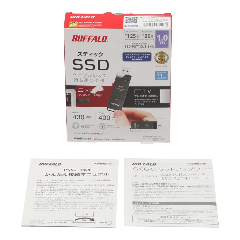 BUFFALO バッファロー /スティックSSD 1TB/SSD-PUT1.0U3-BKA//40578140726954/Aランク/63