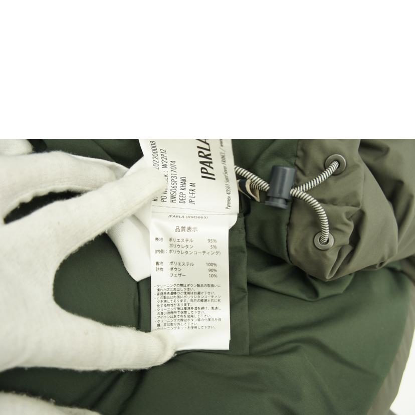 PYRENEX ピレネックス/IPARLA ダウンジャケット/HMS065//Aランク/09